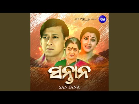 Duniare Bhagyaban Sei