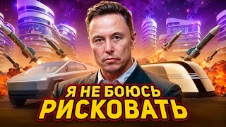 Elon Musk: what is going to happen with business, politics and us all?