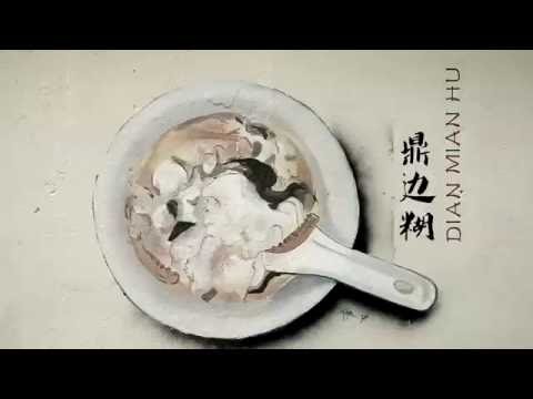 Sibu Street Art 2017 (Offcial Trailer)