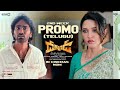 Dude 2nd Week Promo Telugu Pradeep Ranganathan Mamitha Baiju Keerthiswaran Sai Abhyankkar