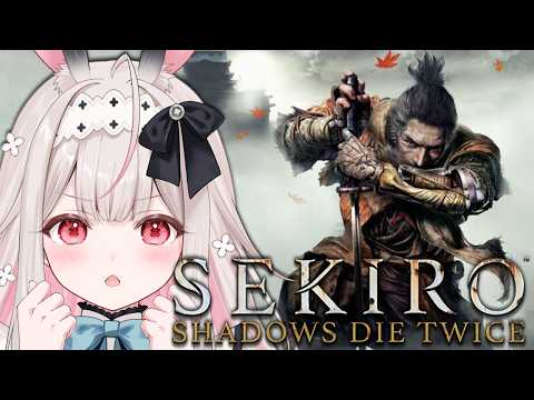 #8【SEKIRO】絶対に逃げないSEKIRO!落ち谷と葦名の底を攻略します…!【兎ノ花ののち/Varium】