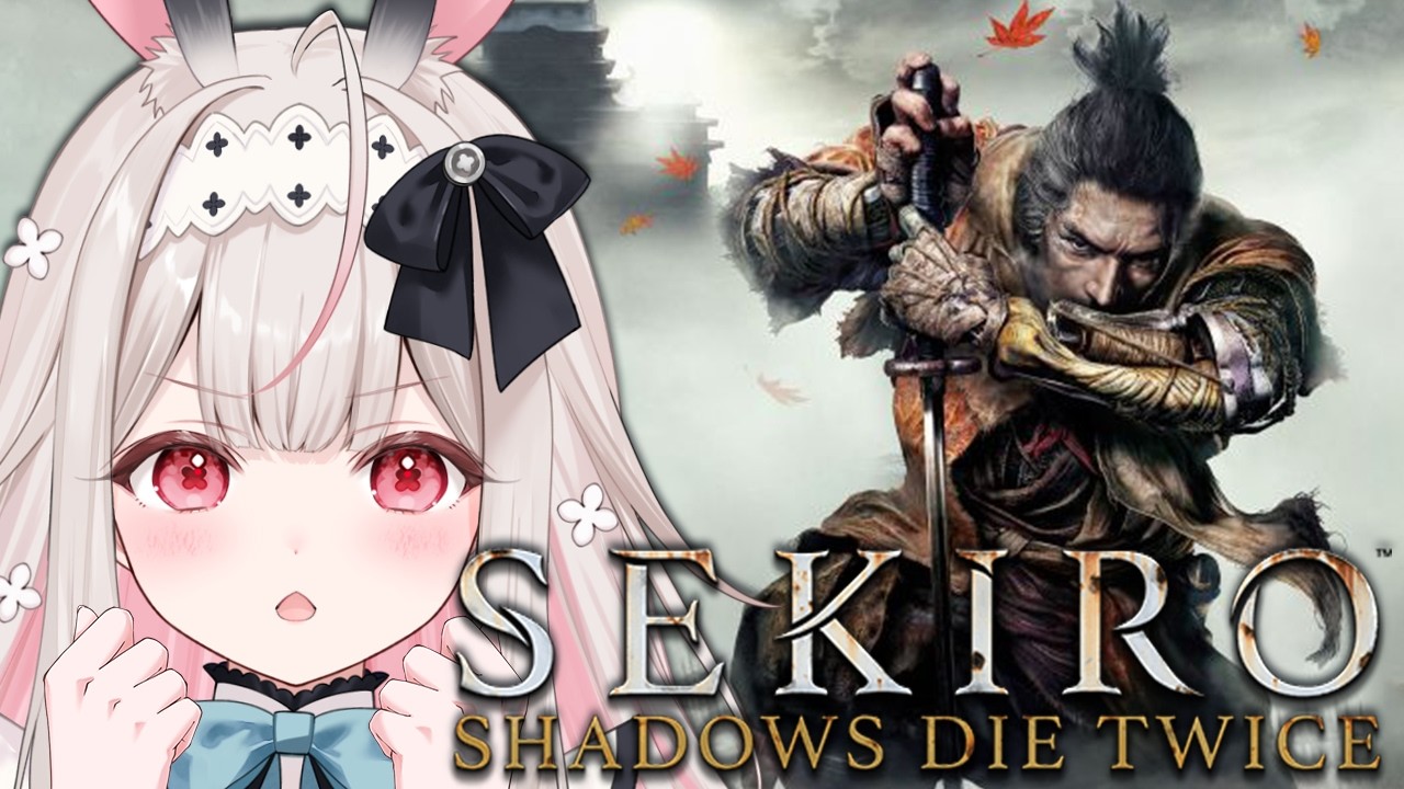 #8【SEKIRO】絶対に逃げないSEKIRO！落ち谷と葦名の底を攻略します…！【兎ノ花ののち/Varium】
