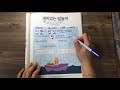 27 Enjoyable Story How To Write Korean For Beginner Study Korean