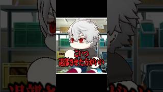 コラボの自キャラがまさかの原作再現で爆笑する葛葉【にじさんじ切り抜き】