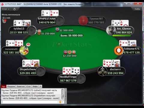 Sunday Storm 19.04.2015-20.04.2015.Final Table(full open cards)