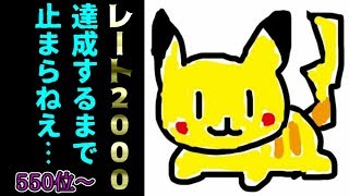 [ポケモン 剣盾] 強いレンタルパでサブロムレート2000めざす！ 549位～ [ランクマッチ]