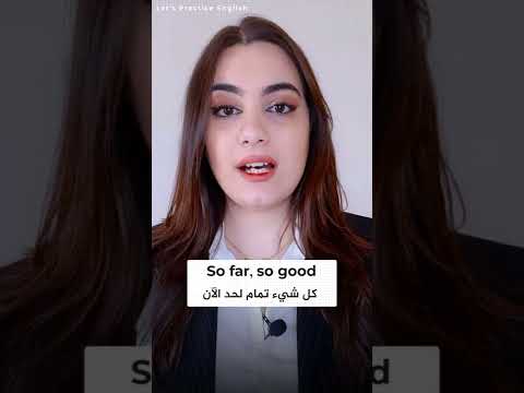19جمل انجليزية مهمة في اللغة الانجليزية جمل شائعة في الحياة اليومية تحدت الانجليزية