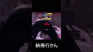 見聞色の覇気やめてね👍️ #overwatch2 #オーバーウオッチ2