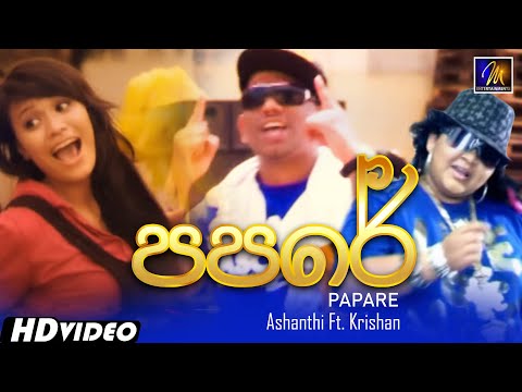 Papare (පපරේ) | Ashanthi Ft. Krishan | Official Music Video | Billy Fernando | Shehan Galahitiyawa