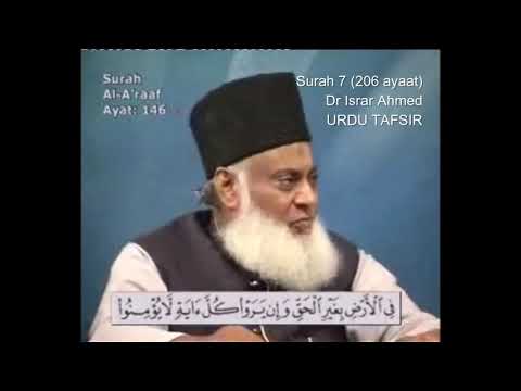 Surah 7 Ayat 146 Surah Araf Dr Israr Ahmed Urdu