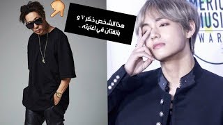 ‏هاها يكشف عن سبب ذكر V في كلمات أغنيته الجديدة ‘Dang Diggi Bang