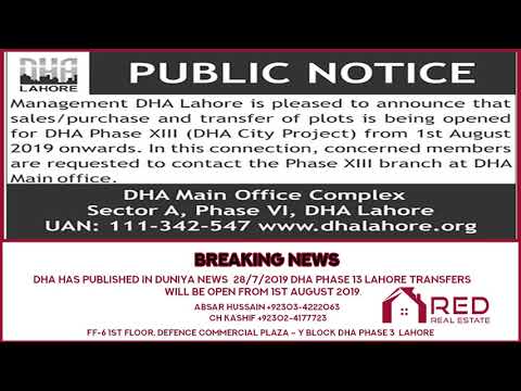 DHA Phase 13 Lahore (DHA City) Transfer will be open from 1st Aug 2019