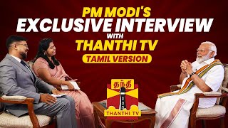 PM Modis exclusive interview with Thanthi TV  Tami