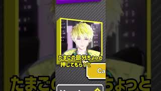 もはや日本人レベルに自然な日本語話すサニーブリスコー【サニー切り抜き】 #にじさんじ #sonnybrisko #noctyx切り抜き