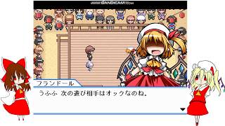 [紅魔館感謝祭]新しい立ち絵を使ってみた(*´▽｀*)