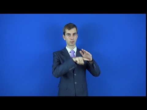 коммуникация