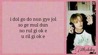 Download lagu NCT DREAM - 우리의 계절 (My Youth) Easy lyrics mp3