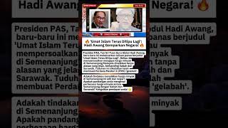 Download lagu 'Umat Islam Terus Ditipu Lagi': Hadi Awang Gemparkan Negara! #Pas #hadiawang #pmx mp3