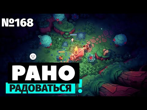 Просмотреть видео