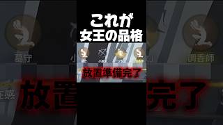 吊ることを辞めた #第五人格 #identityv #ゲーム実況 #ハンター #マリー