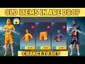 BAPE Set + White Commander Set In Are Drop | 100% Frop Chance To Get | PUBGM