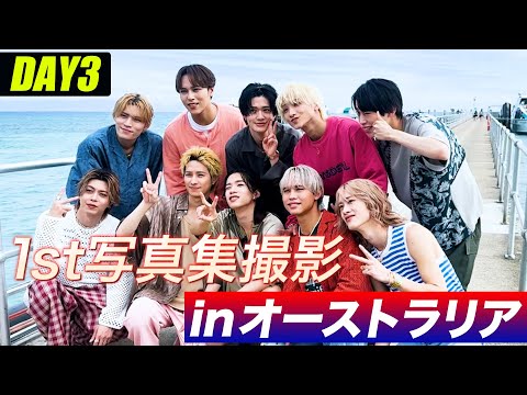 【vlog】オーストラリア最終日！写真集撮影密着！