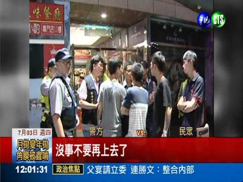 像電影古惑仔! 兩幫人馬街頭械鬥