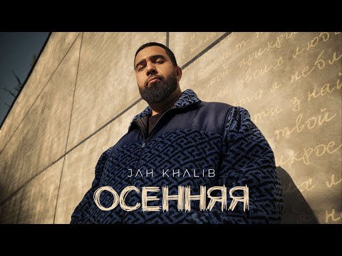 Jah Khalib in Dubai | Kontramarka.de