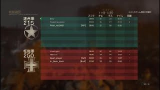 ww2イースポ