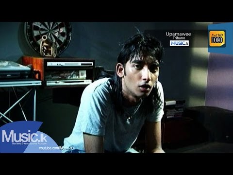 Upamawee - Trihano From www.Music.lk