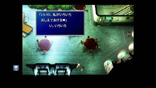 FF7