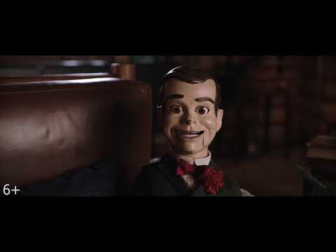 Трейлер
