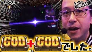 ミリオンゴッド 神々の凱旋 ポセイドンステージbgm Aquarius 4v8 تنزيل الموسيقى Mp3 مجانا ミリオンゴッド 神々の凱旋 ポセイドンステージbgm Aquarius 4v8 تنزيل الموسيقى Mp3 مجانا