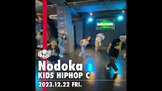 MASE - Into What You Say / Nogoka Choreography【DANCE STUDIO INHERIT】
