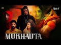 Yen Peyar Anandhan MUKHAUTA Tamil Movie Hindi Dubbed Santhosh Pratap Deepak Pramesh