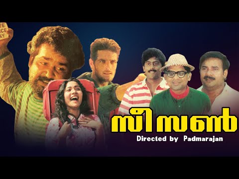 Season | Mohanlal, Gavin Packard, Maniyan Pilla Raju, Ashokan - Full Movie