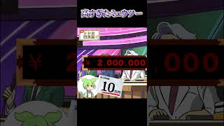 虹色に輝くミュウツーを鑑定！結果はいかに... #ポケモンカード #ポケカ高騰