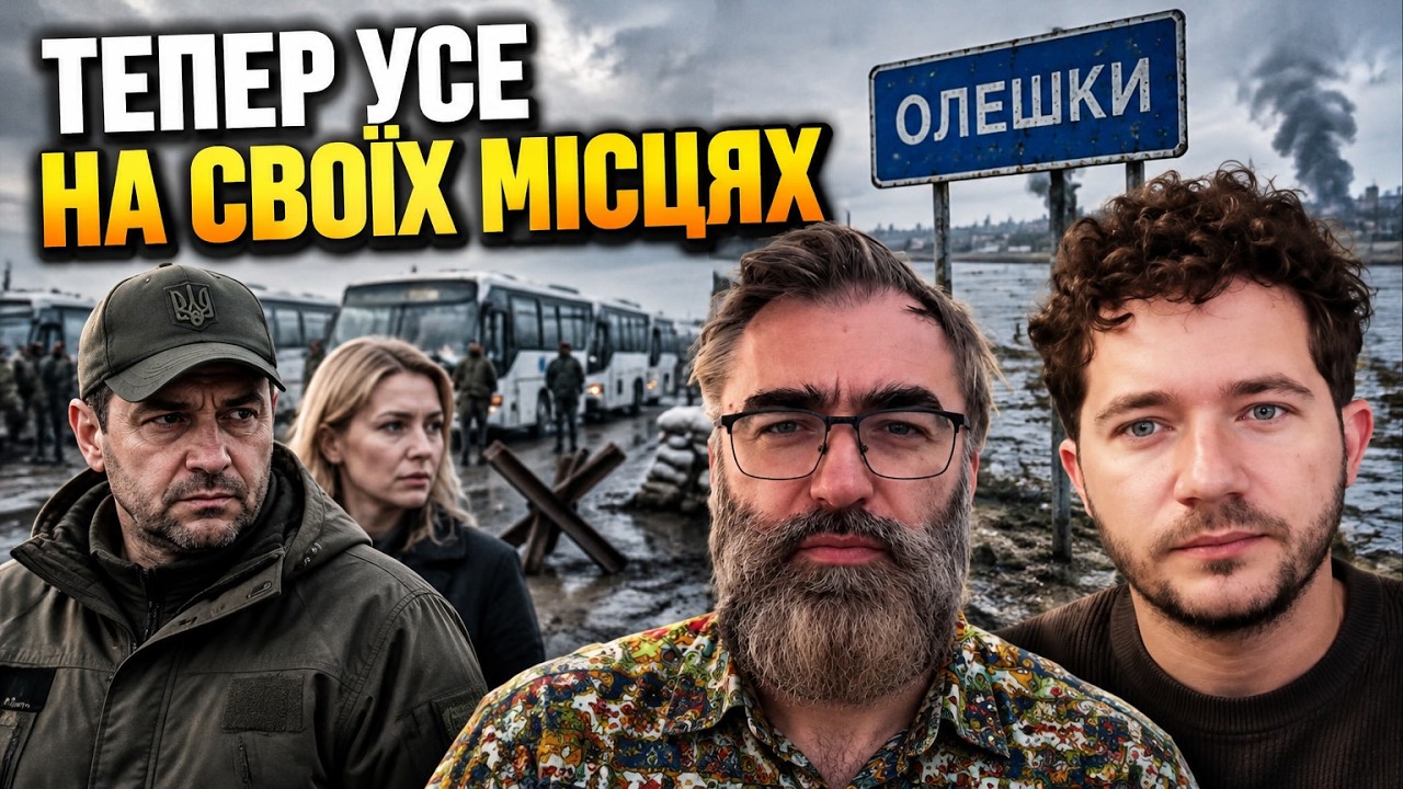 ⚡️СААКЯН: Путін і Трамп РОЗІГРАЛИ ШОКУЮЧИЙ СЦЕНАРІЙ! Ось, що насправді стал?