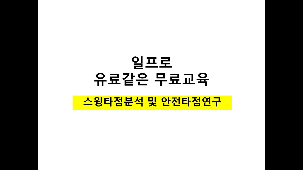 250313목 미국 시장 전망