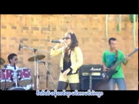 Myanmar Thingyan Song:Zar Tar(ဇာတာ)