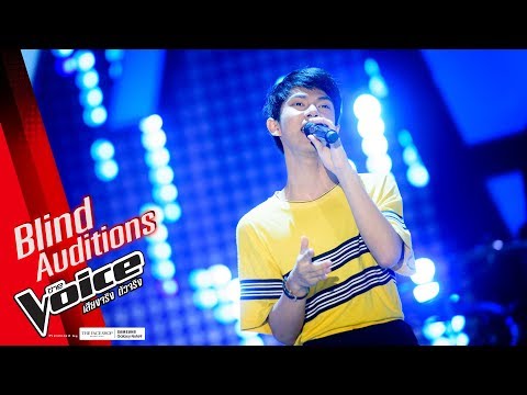 เต๋า - ตายทั้งเป็น - Blind Auditions - The Voice Thailand 2018 - 26 Nov 2018