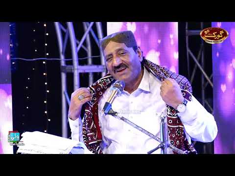 Lal Joro Lal Joro - Manzoor Sakhirani - New Album 48 - 2020 - Gorakh Production Official