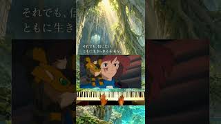 Download lagu 風の谷のナウシカ　映画予告風 mp3