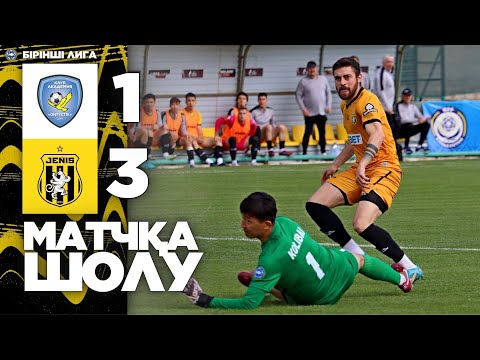 ШОЛУ | Оңтүстік 1:3 Жеңіс | Маусымның басталуымен ✊
