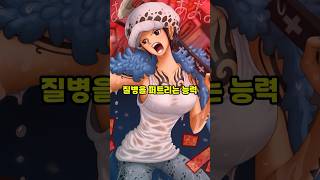 악마의 열매 훔치는 방법 공유👈봐줘
