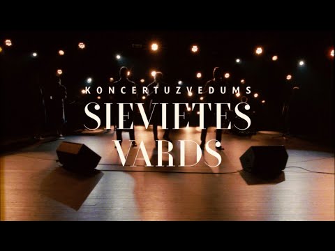 "Sulamīte" - Viktors Lapčenoks, Mārtiņš Ruskis, Dainis Skutelis