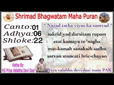 srimad bhagavatam in hindi 1.6.22