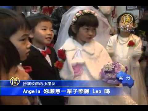 幼兒園辦婚禮體驗 幼童開心扮新娘 幼兒園辦婚禮體驗 幼童開心扮新娘