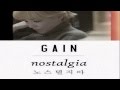 Ga In (Brown Eyed Girls) Feat. Eric (Shinhwa ...