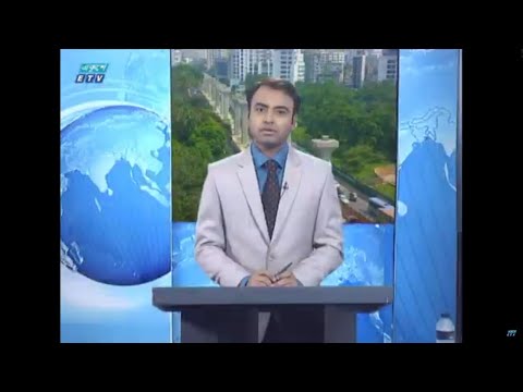 02 PM News || দুপুর ০২ টার সংবাদ || 07 June 2020 || ETV News
